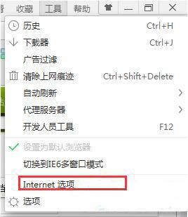 win7電腦網(wǎng)頁顯示不全怎么辦 win7電腦網(wǎng)頁顯示不全解決方法