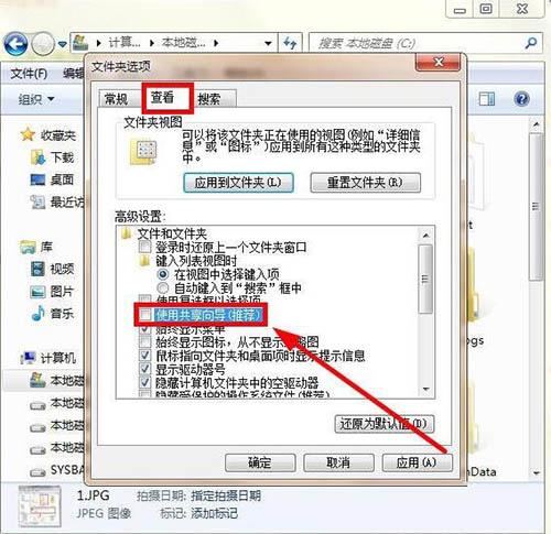 win7系統(tǒng)提示documents and settings拒絕訪問怎么辦