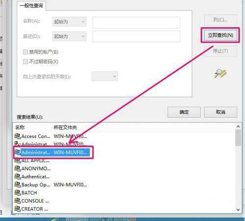 win8系統(tǒng)無法打開文件怎么解決 win8系統(tǒng)無法打開文件解決方法