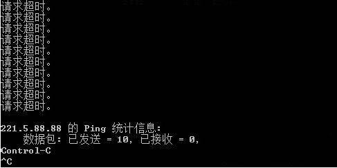 win7系統(tǒng)怎么ping網(wǎng)速 win7系統(tǒng)ping網(wǎng)速操作方法介紹