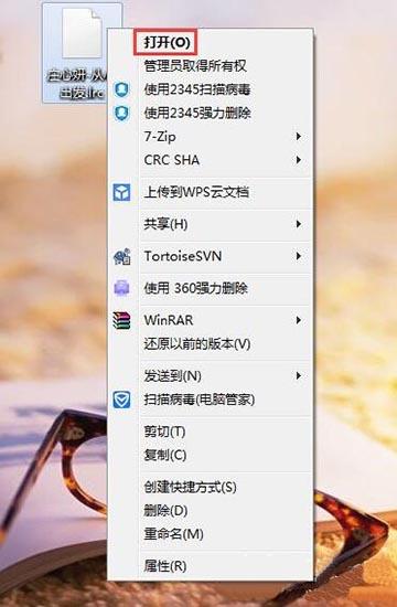 win7系統(tǒng)lrc文件怎么打開 win7系統(tǒng)lrc文件打開方法介紹