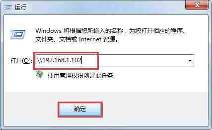 win7如何設置打印機共享 win7設置打印機共享方法介紹