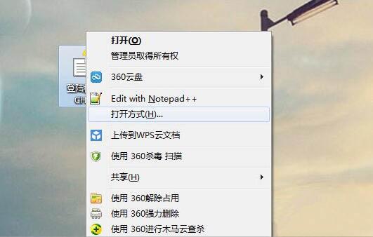 win7系統(tǒng)chm文件怎么打開 win7系統(tǒng)chm文件打開方法