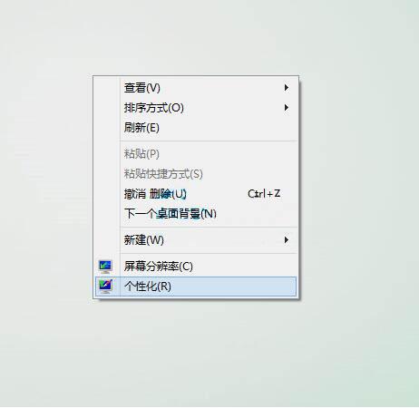 win8系統(tǒng)怎么自動更換桌面背景 win8系統(tǒng)自動更換桌面背景操作方法