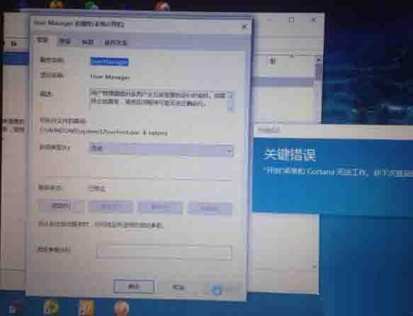 win10開始菜單不能用如何解決 win10開始菜單不能用解決方法