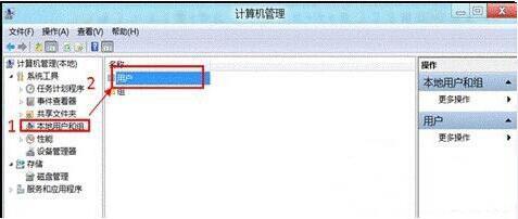 win8系統(tǒng)如何刪除多余賬戶 win8系統(tǒng)刪除多余賬戶操作方法