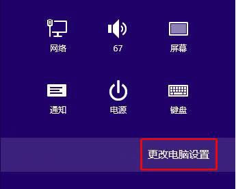 win8系統(tǒng)藍(lán)牙設(shè)備被禁用怎么辦 win8系統(tǒng)藍(lán)牙設(shè)備被禁用解決方法