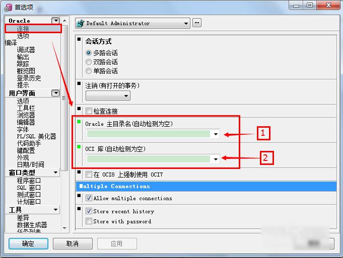 plsql developer怎么連接數(shù)據(jù)庫(kù) plsql developer連接數(shù)據(jù)庫(kù)教程