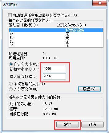 win7系統(tǒng)pf使用率太高怎么辦 win7系統(tǒng)pf使用率太高解決方法