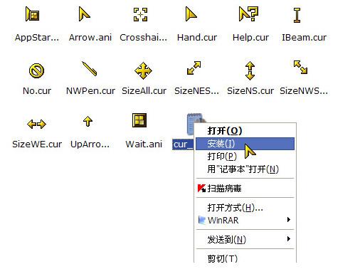 鼠標(biāo)指針主題包怎么安裝 鼠標(biāo)指針主題包怎么用