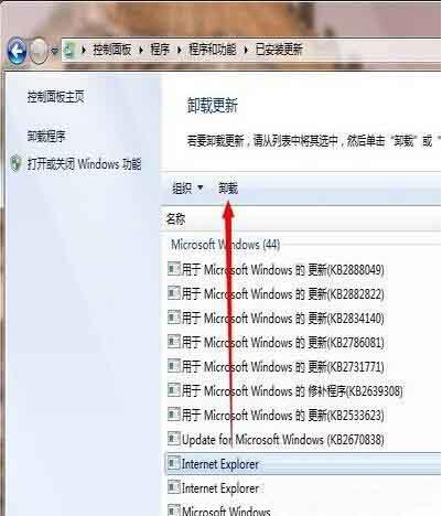 win10系統(tǒng)怎么安裝ie10瀏覽器 win10系統(tǒng)安裝ie10瀏覽器操作方法