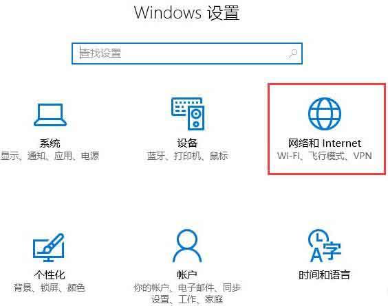 win10系統(tǒng)怎么清除網(wǎng)絡(luò)記憶 win10系統(tǒng)清除網(wǎng)絡(luò)記憶方法