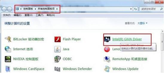 win7電腦怎么提高顯卡性能 win7電腦提高顯卡性能操作步驟