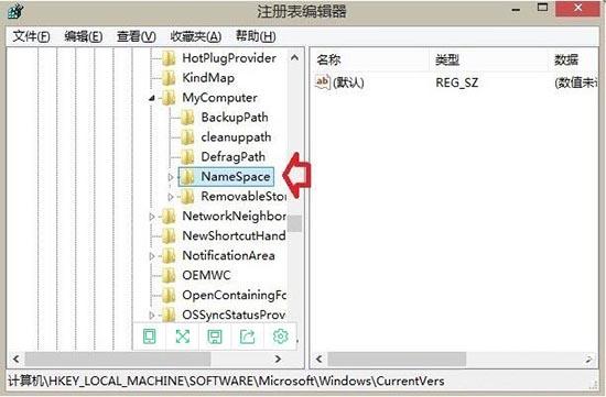 win8系統(tǒng)音樂文件夾怎么刪除 win8系統(tǒng)音樂文件夾刪除方法