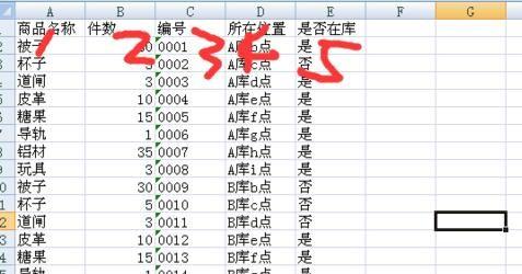 excel vlookup函數(shù)不出結(jié)果怎么辦 excel vlookup函數(shù)不出結(jié)果解決方法