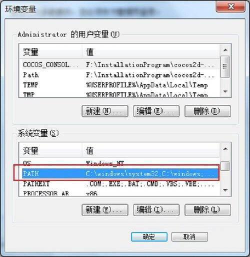 win7系統(tǒng)提示mmc無法創(chuàng)建管理單元怎么辦