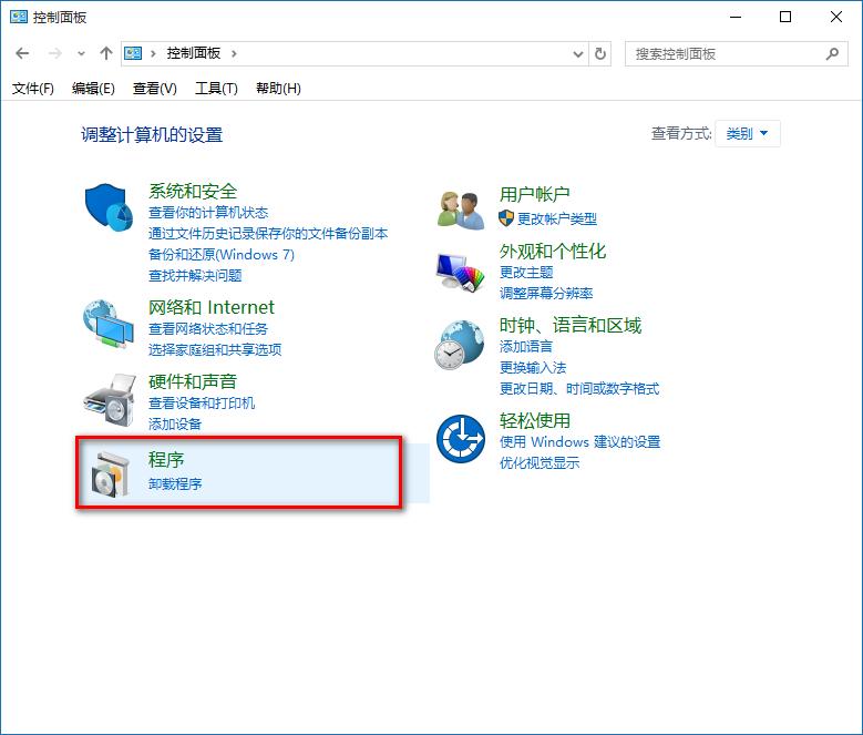 win10怎么關(guān)閉IE win10怎么禁用IE瀏覽器