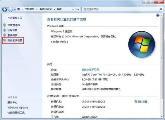 win7電腦關(guān)機(jī)后自動(dòng)開機(jī)怎么辦 win7電腦關(guān)機(jī)后自動(dòng)開機(jī)解決方法