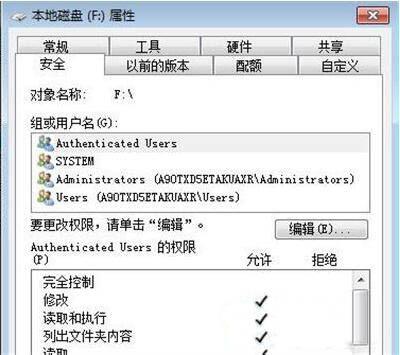 win7電腦e盤(pán)打不開(kāi)怎么辦 win7電腦e盤(pán)打不開(kāi)解決方法