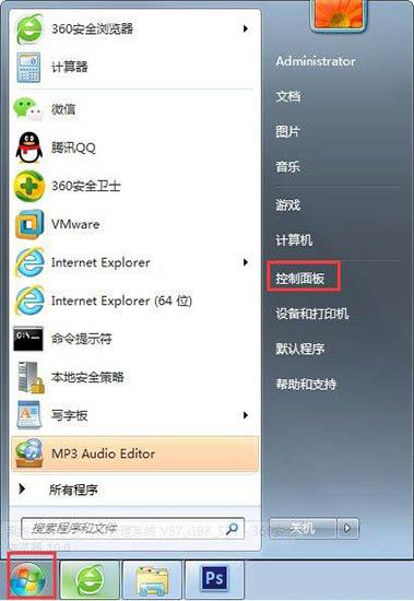 win7系統(tǒng)顯示器閃爍怎么辦 win7系統(tǒng)顯示器閃爍解決方法