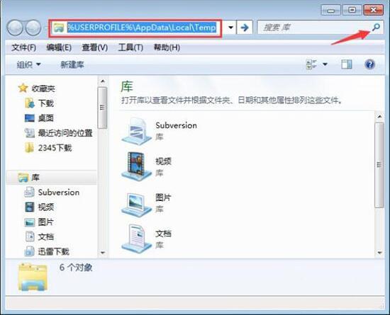 win7電腦如何清除瀏覽器緩存 win7電腦清除瀏覽器緩存方法