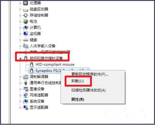 win7筆記本觸摸板如何打開(kāi) win7筆記本觸摸板打開(kāi)方法