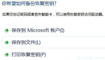 win8系統(tǒng)怎么設(shè)置u盤密碼 win8系統(tǒng)設(shè)置u盤密碼操作方法