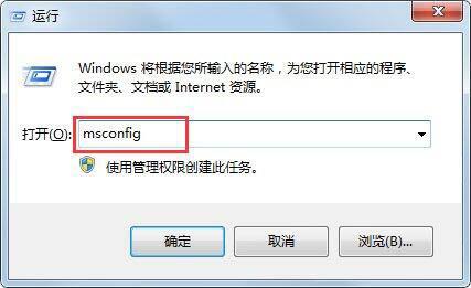 win7系統(tǒng)怎么設(shè)置開機(jī)啟動(dòng)項(xiàng) win7系統(tǒng)設(shè)置開機(jī)啟動(dòng)項(xiàng)操作方法