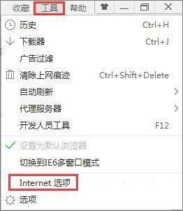 win7電腦如何清除瀏覽器緩存 win7電腦清除瀏覽器緩存方法