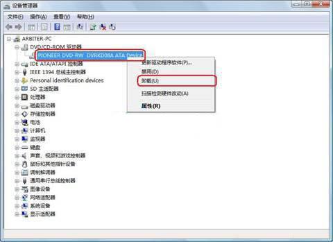 win7電腦無(wú)法找到光盤怎么辦 win7電腦無(wú)法找到光盤解決方法