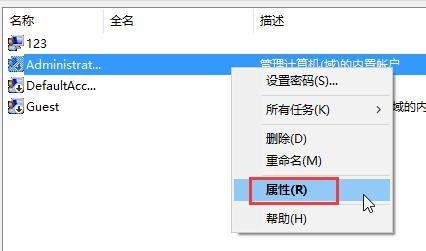 win10運行程序不受信任怎么辦 win10運行程序不受信任解決方法