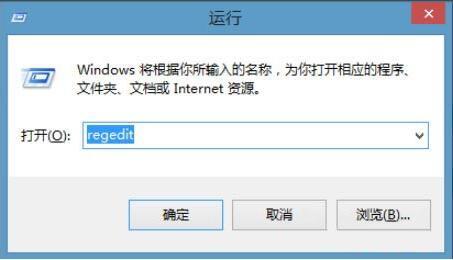 win8系統(tǒng)怎么防止u盤病毒入侵電腦