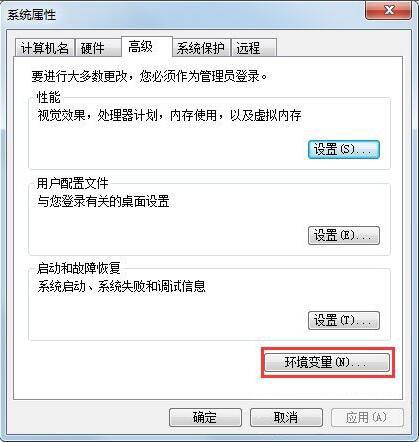 win7系統(tǒng)提示mmc無法創(chuàng)建管理單元怎么辦