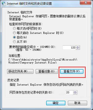 win7電腦網(wǎng)頁顯示不全怎么辦 win7電腦網(wǎng)頁顯示不全解決方法