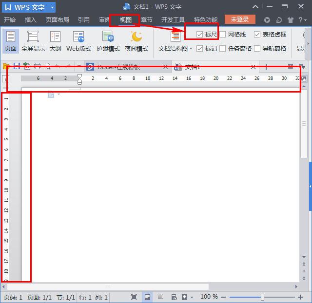 wps文字標尺怎么顯示 WPS文字中如何設置標尺顯示