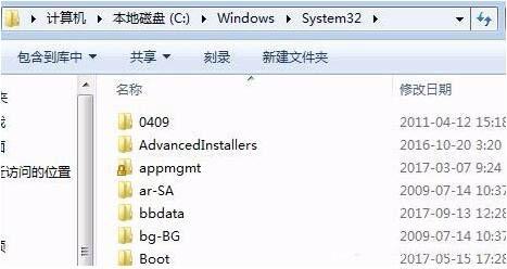 win7系統(tǒng)提示缺失dxgi.dll怎么辦 win7系統(tǒng)提示缺失dxgi.dll解決方法