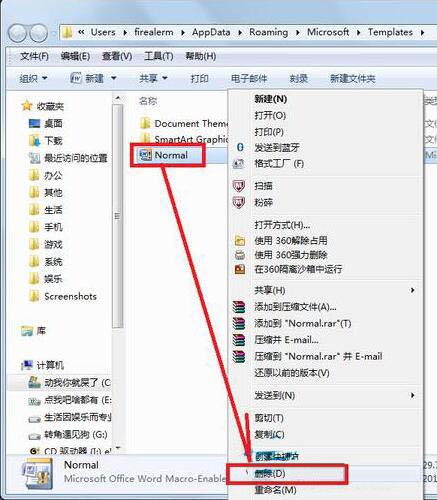 win7系統(tǒng)提示pdfmaker文件遺失怎么辦