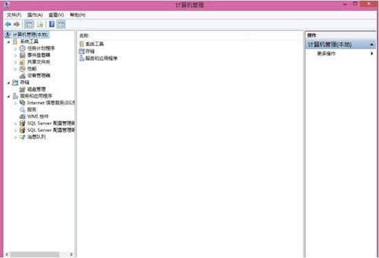 win8系統(tǒng)計算機管理器怎么打開 win8系統(tǒng)計算機管理器打開方法