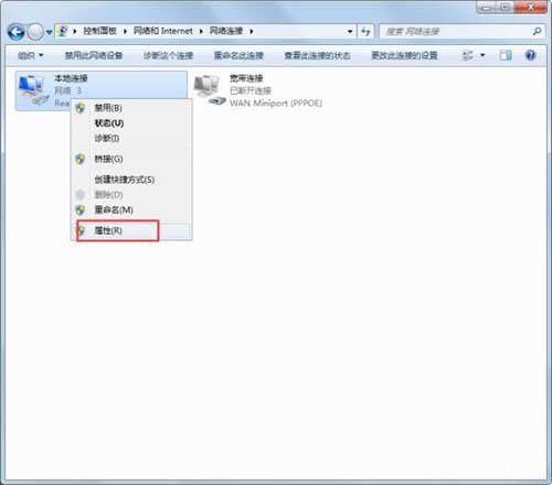 win7電腦怎么偽裝ip地址 win7電腦偽裝ip地址方法