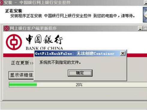 win7系統(tǒng)控件無(wú)法安裝怎么辦 win7系統(tǒng)控件無(wú)法安裝解決方法