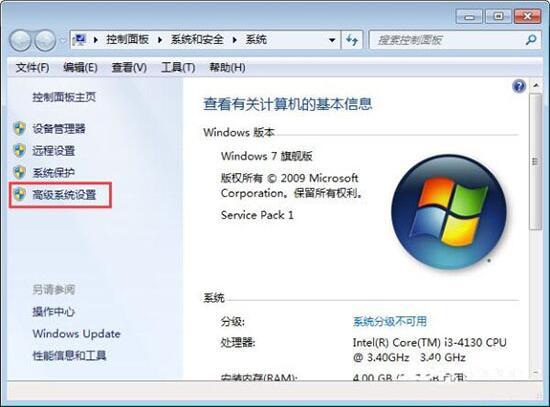 win7電腦如何清除瀏覽器緩存 win7電腦清除瀏覽器緩存方法