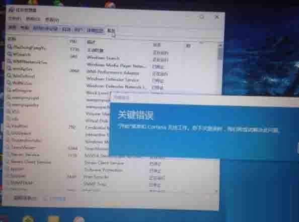 win10開始菜單不能用如何解決 win10開始菜單不能用解決方法