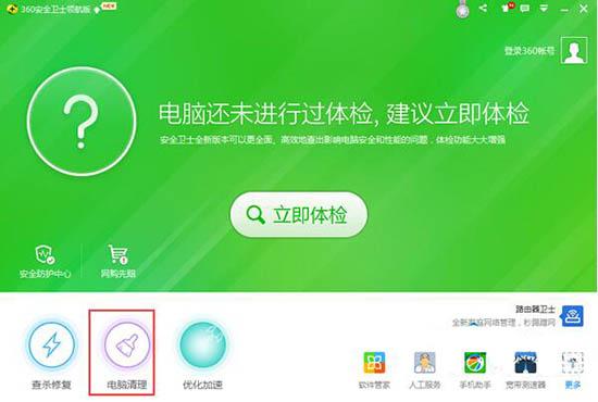 win7電腦網(wǎng)頁顯示不全怎么辦 win7電腦網(wǎng)頁顯示不全解決方法