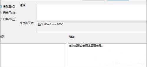 win7系統(tǒng)怎么禁用加載項(xiàng) win7系統(tǒng)禁用加載項(xiàng)操作方法