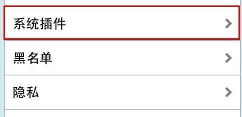 怎樣關(guān)閉QQ微信在線狀態(tài) 怎么去掉微信在線