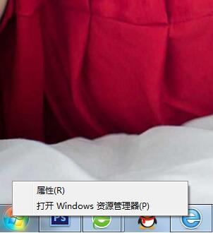 win7電腦資源管理器怎么打開 win7電腦資源管理器打開方法