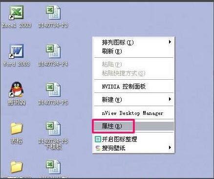 win7系統(tǒng)雙屏顯示怎么設置 win7系統(tǒng)雙屏顯示設置方法