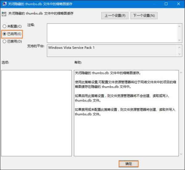 thumbs.db可以刪除嗎 win10系統(tǒng)怎么刪除thumbs.db