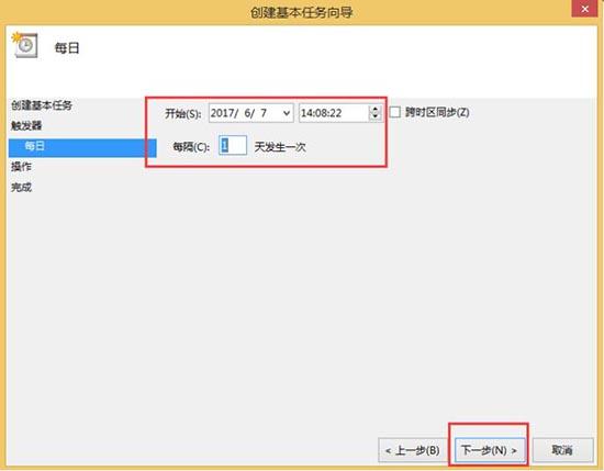 win8系統(tǒng)怎么取消自動(dòng)關(guān)機(jī) win8系統(tǒng)取消自動(dòng)關(guān)機(jī)操作方法