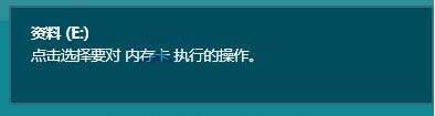 win8系統(tǒng)磁盤盤符丟失怎么辦 win8系統(tǒng)磁盤盤符丟失解決方法